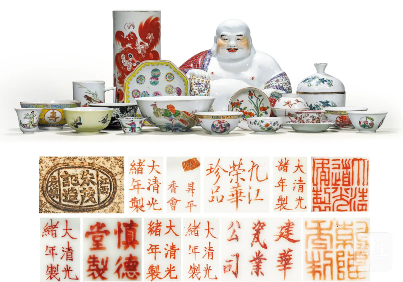 清代 粉彩瓷器一组十九件